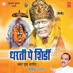 Dharti Pe Shirdi