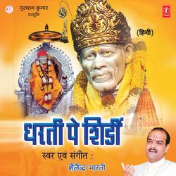 Dharti Pe Shirdi