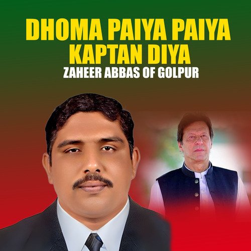 Dhoma Paiya Paiya Kaptan Diya