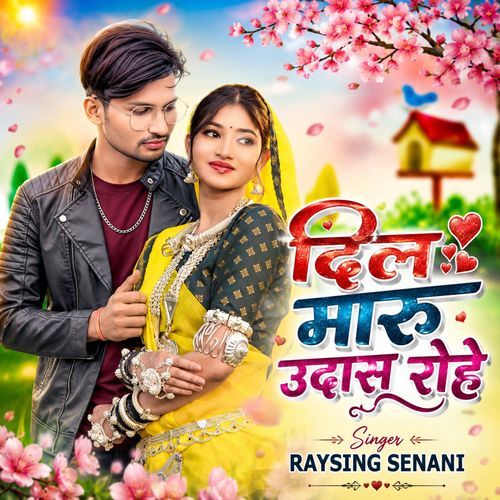 Dil Maru Udas Rohe