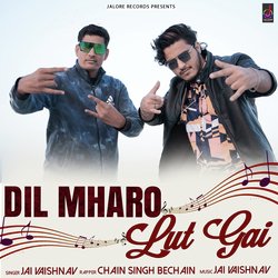 Dil Mharo Lut Gai-PANeZBdZXms