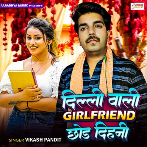 Dilli Wali Girlfriend Chhod Dihani