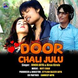 Door Chali Julu-PyEDBD0JU1o