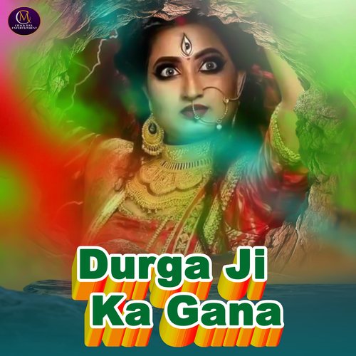 Durga Ji Ka Gana