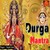 Durga Mantra