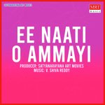 Ee Naati O Ammayi