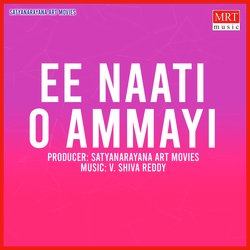 Ee Naati O Ammayi