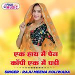 Ek Hath Me Pen Copy Ek Me Ghadi