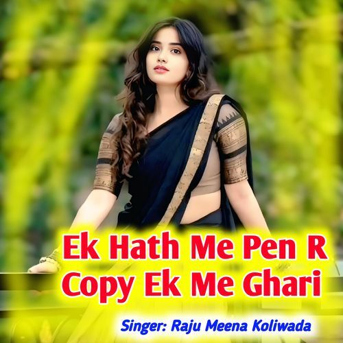 Ek Hath Me Pen R Copy Ek Me Ghari