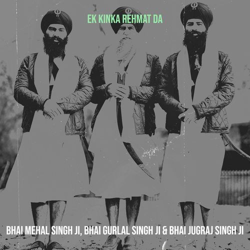 Ek Kinka Rehmat Da