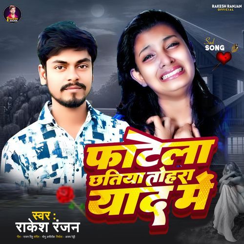 Fatela Chhatiya Tohara Yaad Me