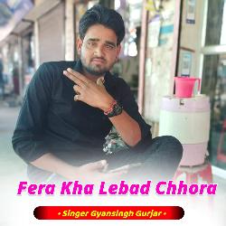 Fera Kha Lebad Chhora