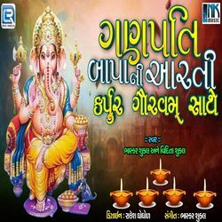 Ganpati Bapa Ni Aarti Kapur Gauram Sathe-BSZSfUBaaAc