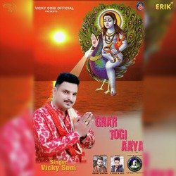 Ghar Jogi Aaya-QjcyWy1ScVk