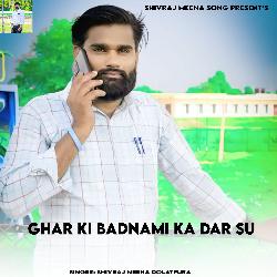 Ghar Ki Badnami Ka Dar Su-Rl8IcB1bX3c