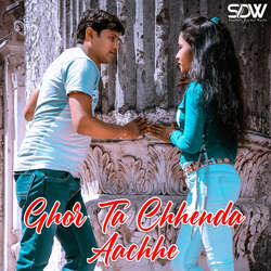 Ghor Ta Chhenda Aachhe-JSsnUABYRXA