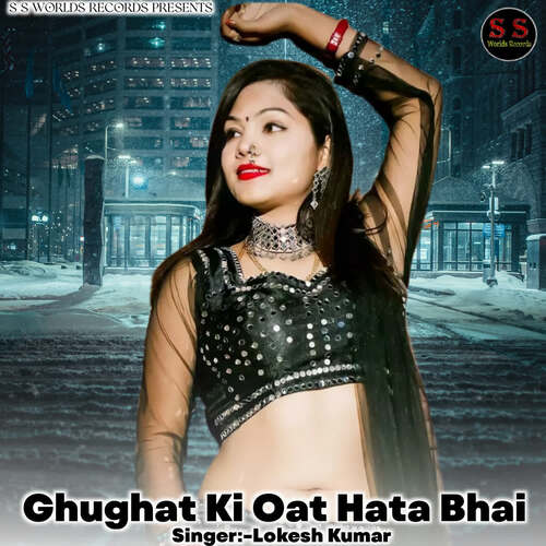 Ghughat Ki Oat Hata Bhai