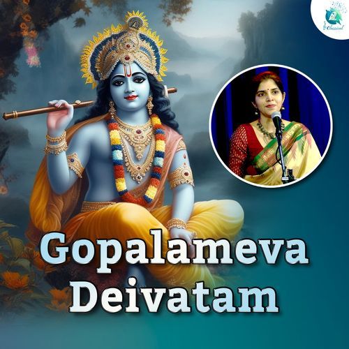 Gopalameva Deivatam