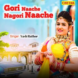 Gori Naache Nagori Naache-QF04A0dBA0A