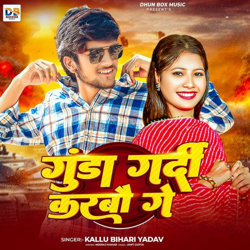 Gunda Gardi Karbau Ge