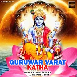 Guruwar Varat Katha-KFAJeEBHXQU