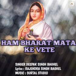 Ham Bharat Mata Ke Vete-OA8xYAVBAn4