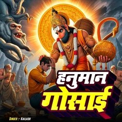 Hanuman Gosai (Hanuman Bhajan)-OEUhVE1,e0k