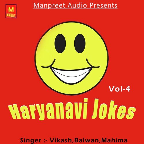 Haryanavi Jokes Vol. 4