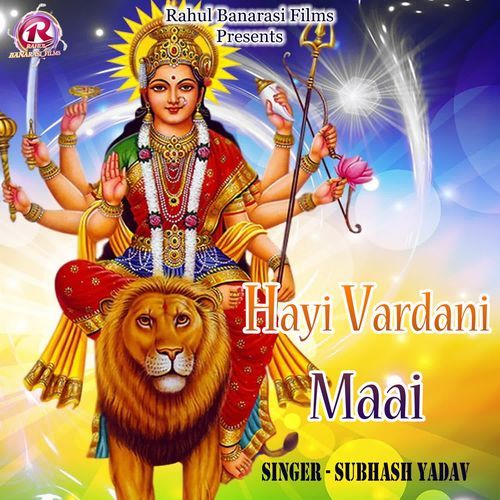 Hayi Vardani Maai