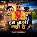 Hum Bahari Nahi Hain