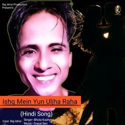 Ishq Mein Yun Uljha Raha-XQUCdTF1bx4