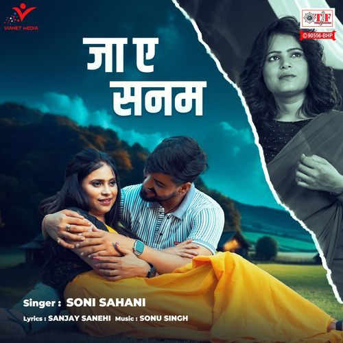 Jaa Ae Sanam