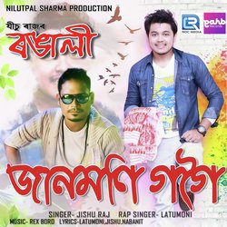 Jaanmoni Gogoi-SAU8HExyQEM