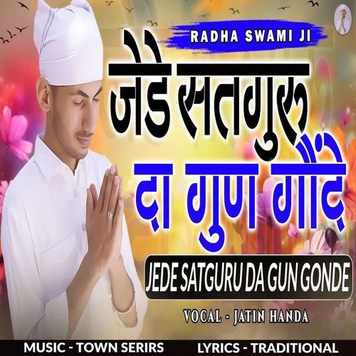 Jede Satguru Da Gun Gonde