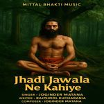 Jhadi Jawala Ne Kahiye