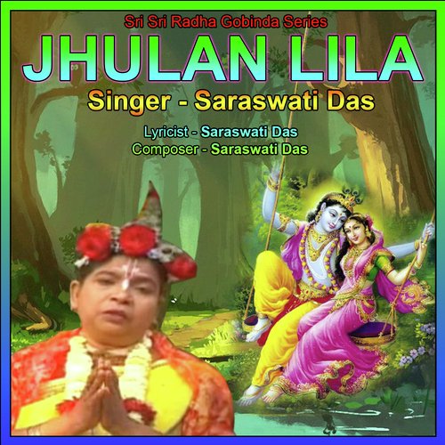 Jhulan Lila