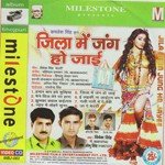 Pyar Main Tohre Suna