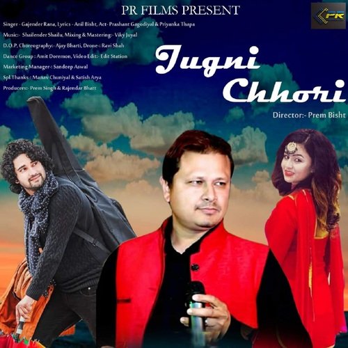 Jugni Chhori