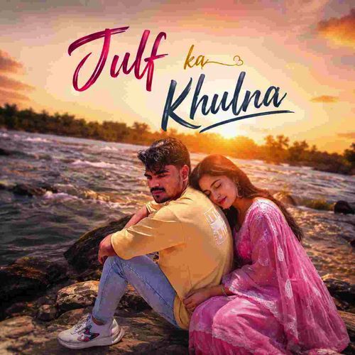 Julf ka khulna