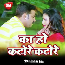 Ka Ho Katore Katore (Bhojpuri Song)