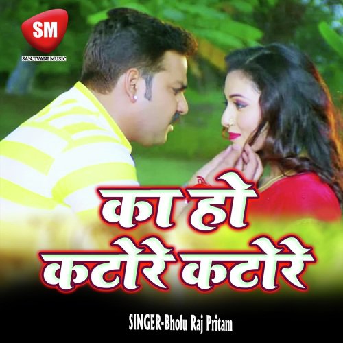 Ka Ho Katore Katore (Bhojpuri Song)_poster_image