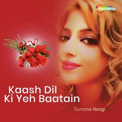 Kaash Dil Ki Yeh Baatain-EiQ6eUNhdAQ