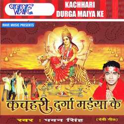 Gaon Ke Purab Mayi Ke Mandir-SD4PRQR,BmU