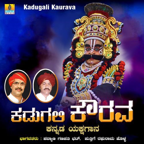 Kadugali Kaurava
