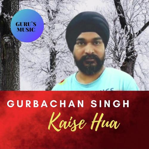 Kaise Hua (Reprise)