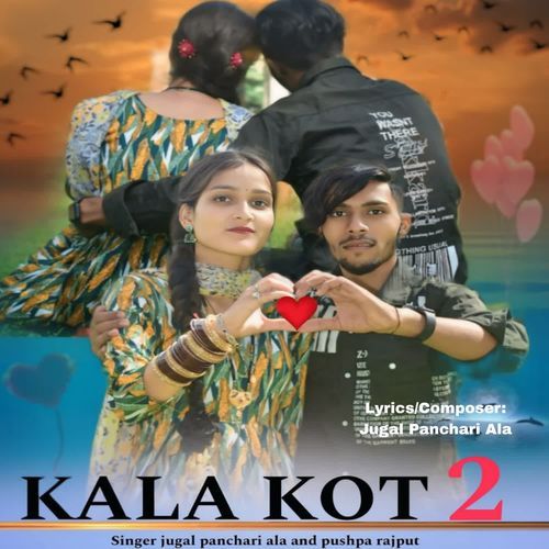 Kala Kot 2