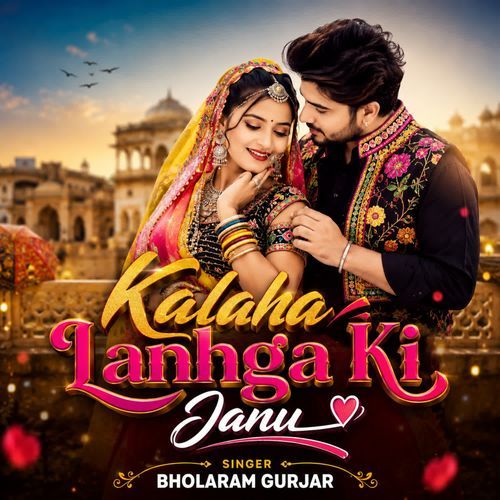 Kalaha Lanhga Ki Janu