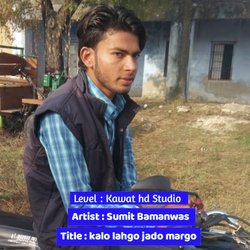 Kalo Lahgo Jado Margo