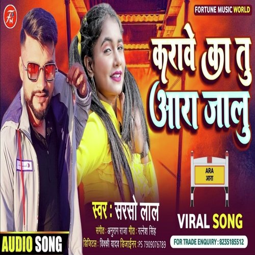 Karawe Ka Tu Aara Jalu