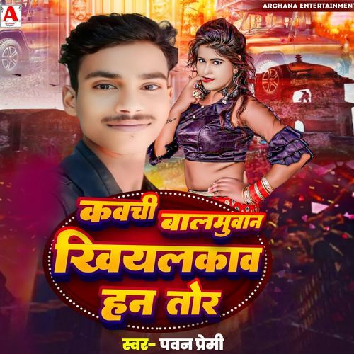 Kavachi Balmuwan Khielkaw Han Tor